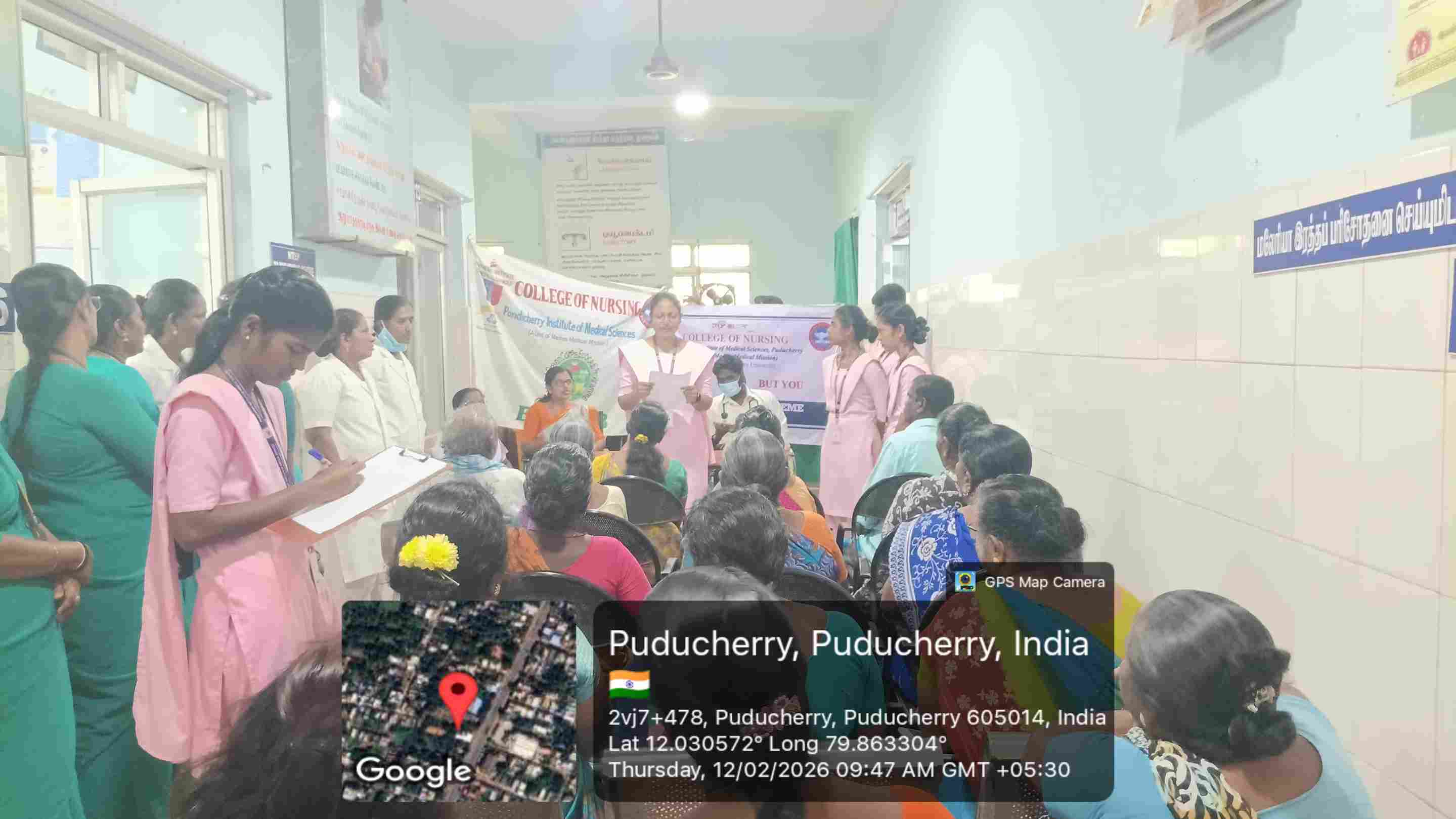 Activity Image
